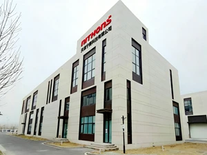 เครื่องมือประสาน NITHONS – มาตรฐาน API